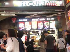 门面-八一好吃街·高品美食广场