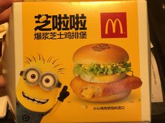 -麦当劳(世界城广场店)