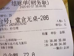 -喜马拉雅森(运河汇1958店)