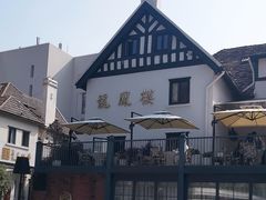 -香港龙凤楼(巨鹿路洋房店)