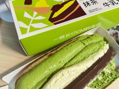 -迦南(杭州东站万象汇店)