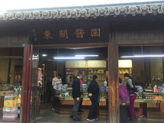 门面-东关街美食广场