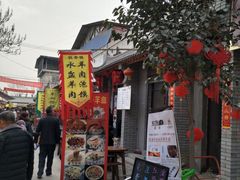 -茯茶镇