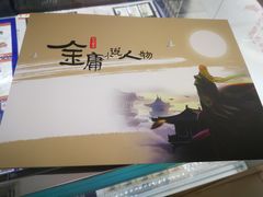 -名盛广场(天河城百货北京路分店)