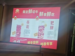 -傣妹火锅(建军东路店)