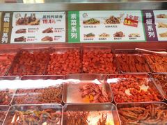 自助取餐区-绝味鸭脖(石路步行街店)