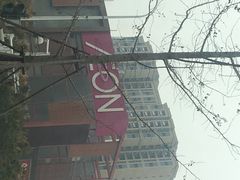 -永旺梦乐城(金银潭店)