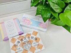 -好利来(道前街店)