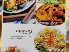 菜单-鸽王世家(东华东路店)