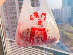 -石头门坎