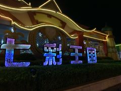 -济南方特东方神画