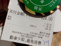 -汉巴味德巴西烤肉(顺和广场店)