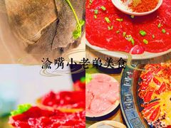 -渝嘴小老弟老火锅(华新村店)