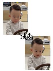 -Oh my head 发小儿童理发(探十里店)
