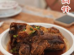-岳季煎饺