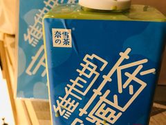 -奈雪的茶(新天地广场PRO店)