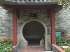 -广州神农草堂中医药博物馆