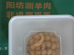 -阳坊涮肉(西直门凯德mall店)