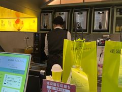 -星满杯TEAFUL(罗湖东门店)