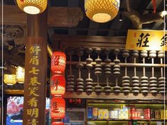 -王庄阿咪海鲜大排档(上下杭店)