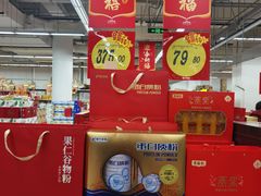 -大润发(张江店)