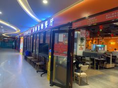 -名门潮牛·鲜牛肉海鲜火锅.烧烤自助餐厅(诚丰广场店)