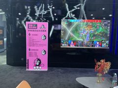 -猕猴电竞酒店(长沙五一广场店)
