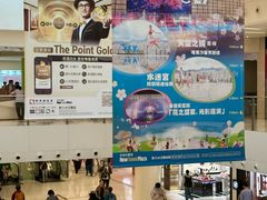 -新城市广场