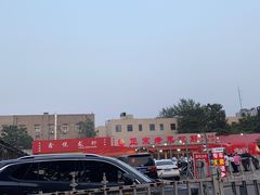 -鑫悦龙虾(前西街店)