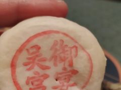 -海天楼中餐厅(吴宫泛太平洋酒店)