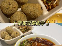 -笔记安顺夺夺粉火锅