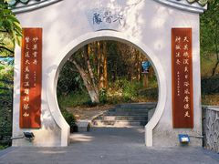 -广东温泉宾馆