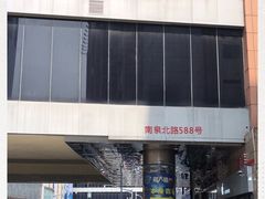 -中国移动(南泉北路营业厅)