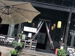 -新万鑫银丝面·非遗无锡味(惠山古镇店)