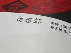 -壹块捌烧烤(灯市口店)