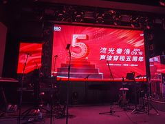 -MOSSO音乐酒吧·live house(南京旗舰店)