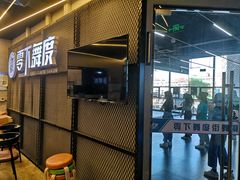 -零下舞度·街舞连锁机构(万科中心店)