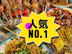 -古彭7只羊·招牌白串·碳锅羊肉旗舰店