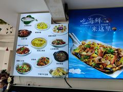 -碧海银沙海鲜餐厅(恒大海上威尼斯店)