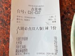 -绿茶餐厅(蓝色港湾店)