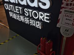 -法雅体育(天通苑工厂店)