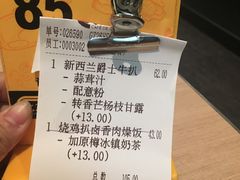 -大家乐(广州荔湾领展广场店)