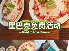 -星巴克(真如星光耀广场店)