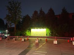 -三个大叔东北烧烤·砂锅菜(西三旗店)