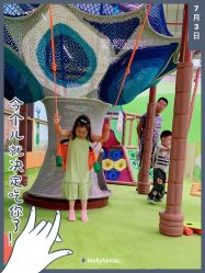 点击看大图 -莫莉幻想儿童乐园(北京华联亦庄购物中心店)