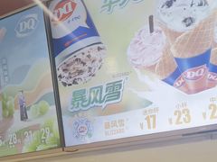 -DQ·蛋糕·冰淇淋(回龙观同成街)