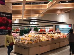 -7fresh七鲜(大族广场店)
