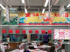 -金多鱼大排档·烤鱼·烧烤·宵夜(江南水都店)