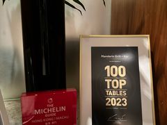 -文华扒房及酒吧(香港文华东方酒店)