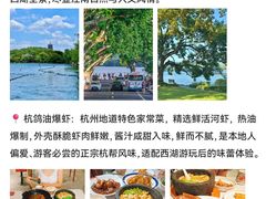 -西湖文化广场